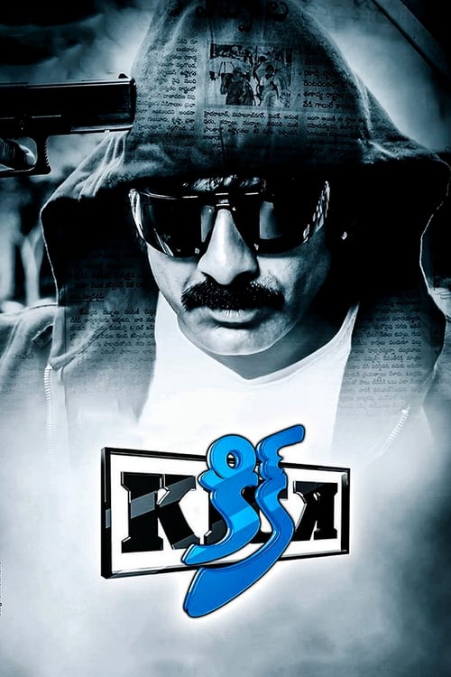 The poster features a gritty, moody scene with a man in sunglasses and a hat, holding a gun, evoking a tense, action-packed atmosphere. The bold "KICK" logo in blue and black stands out against the dark background, suggesting a high-energy, possibly violent movie.