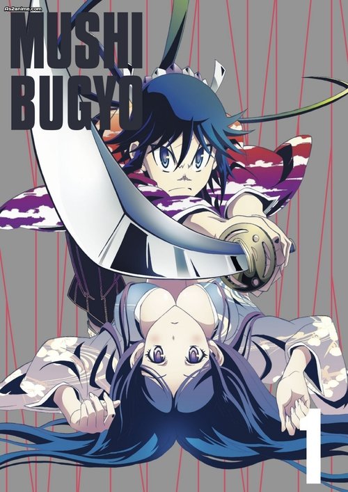 Mushibugyou poster