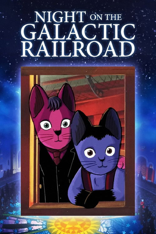 The poster features two anthropomorphic cats peeking out from a doorway, framed against a starry night sky. The pink cat on the left and the blue cat on the right are both expressive with wide eyes, conveying curiosity and wonder. The warm glow of the doorway contrasts with the cool blue tones of...