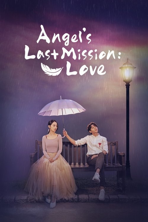 The poster features a romantic couple sitting on a bench under a glowing streetlamp, with a woman holding an umbrella and a man reaching out. The soft purple and pink hues create a dreamy atmosphere, while the title "Angel's Last Mission: Love" is elegantly written in white script.