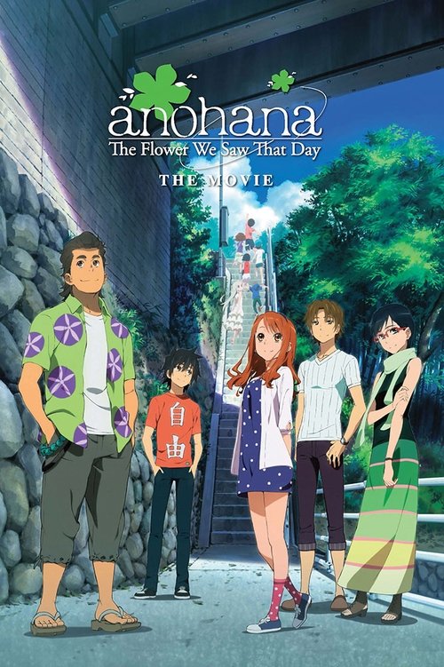 The poster features five characters standing in front of a stone wall, with a mysterious building in the background. The characters are dressed in colorful outfits, including a green shirt, red shirt, white shirt, and green dress. The mood is mysterious and slightly eerie.
