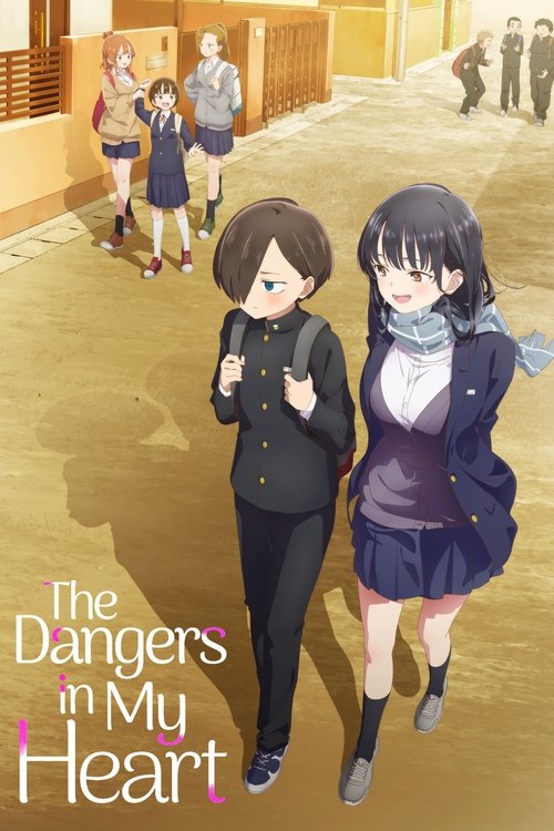The poster features two anime-style characters in school uniforms, one holding a microphone and the other with a backpack, suggesting a dramatic or suspenseful theme. The warm yellow tones of the background create a cozy atmosphere, while the characters' expressions convey curiosity and intrigue.