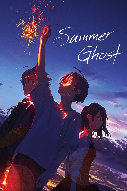 The poster features three characters against a twilight sky, with one person holding a sparkler that emits bright orange and yellow sparks. The warm glow contrasts with the cool blue tones of the evening sky, creating a magical and serene atmosphere. The title "Summer Ghost" is elegantly written ...