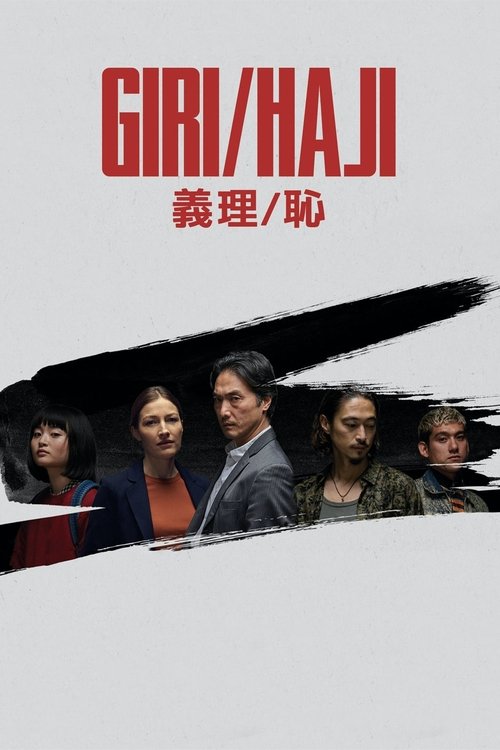The poster features a group of five characters against a stark white background, with bold red text reading "GIRI/HAJI" and Chinese characters below. A dramatic black brushstroke adds tension, suggesting drama and conflict. The muted tones and serious expressions evoke a sense of intrigue and emo...