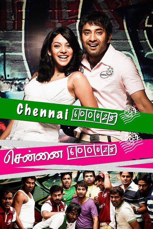 This movie poster features a smiling couple in a vibrant pink and green color scheme, evoking a lively and energetic atmosphere. The lower section shows a group of people in casual attire, suggesting a social or community-oriented theme. The overall design conveys a sense of fun and excitement, a...