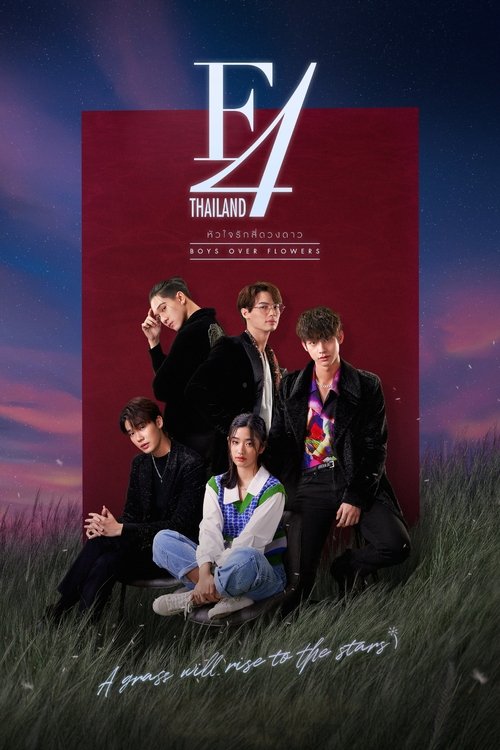 The poster features four young men in casual attire against a dramatic sunset backdrop. The red and purple hues create a romantic atmosphere, while the grassy foreground adds depth. The title "F4 Thailand" is prominently displayed, emphasizing the show's connection to Thailand.