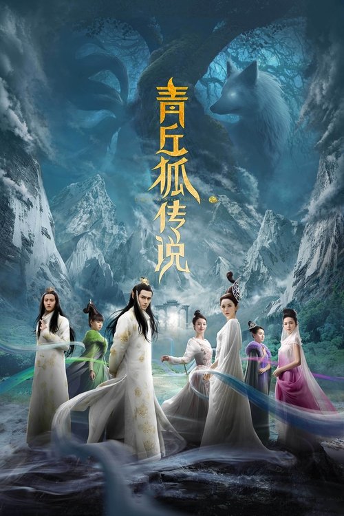 Legend of Nine Tails Fox poster