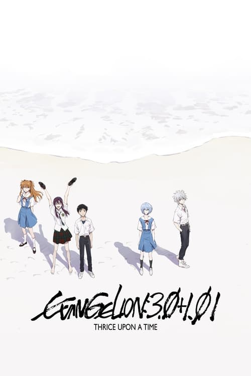 The poster features six anime-style characters standing in a row against a soft, ethereal white background. Their monochromatic outfits create a stark contrast that emphasizes their individual identities. The mood is serene yet mysterious, with subtle shadows suggesting depth and movement. The ti...