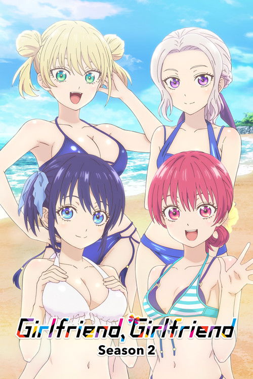 Girlfriend, Girlfriend poster