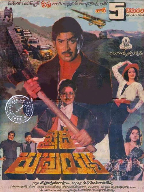 Khaidi Rudrayya poster
