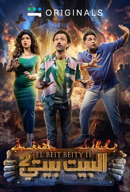 This vibrant poster features three animated characters in dynamic poses against a fiery, dramatic backdrop. The warm orange and red hues create an intense, energetic atmosphere, while the bold title and "Originals" branding emphasize the show's popularity.