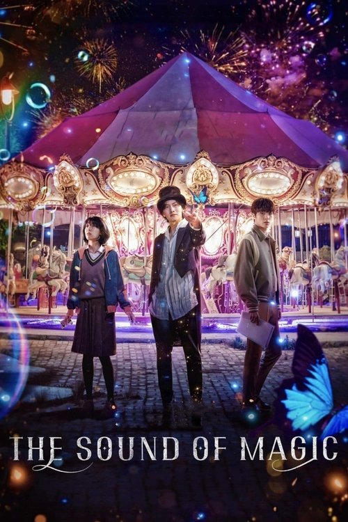 The poster features four young people standing before a whimsical carousel at night, bathed in magical lights. The vibrant purple and gold hues create a dreamy atmosphere, while the title "The Sound of Magic" is prominently displayed at the bottom.