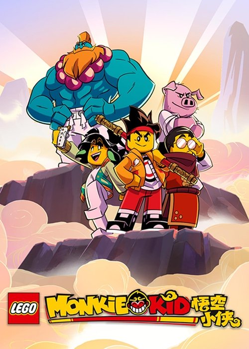 This vibrant poster features four animated characters from "LEGO Monkie Kid" standing on a rocky outcrop against a dreamy sunset. The characters are depicted in colorful, playful outfits, exuding a cheerful and adventurous mood. The bright colors and dynamic composition capture the essence of the...