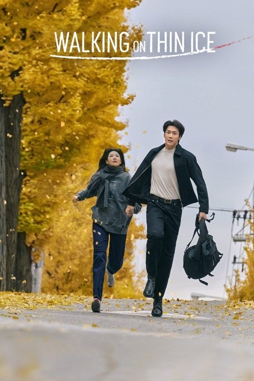 A couple strolls along a tree-lined path, surrounded by vibrant autumn colors. The warm tones of golden leaves contrast with the cool, muted tones of the overcast sky, creating a serene yet slightly melancholic atmosphere.