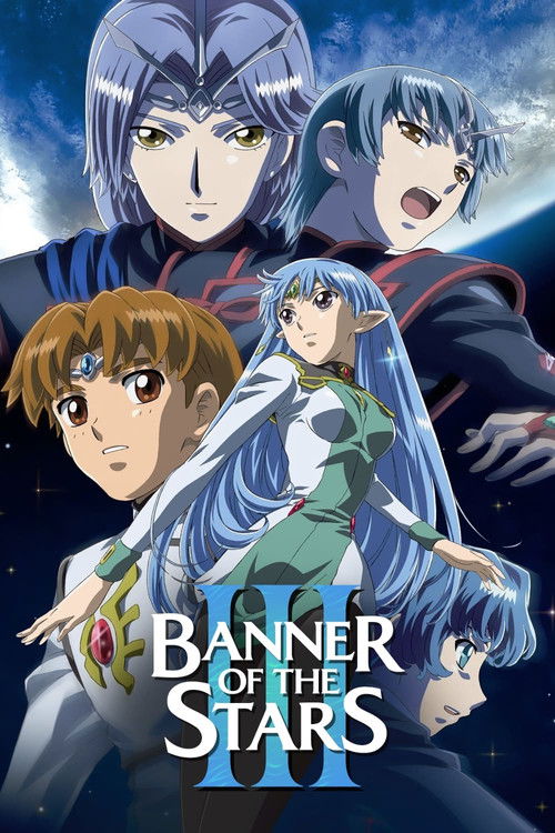 The poster features three characters against a starry backdrop, with a dramatic and mysterious mood. The central figure has long blue hair and wears a green outfit, while the top two characters have dark hair and are dressed in dark clothing. The title "Banner of the Stars III" is prominently dis...