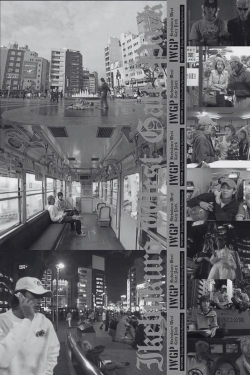 This black-and-white poster captures the bustling atmosphere of Ikebukuro West Gate Park, featuring people in various activities—walking, sitting, and interacting. The monochromatic palette emphasizes the urban environment, with buildings and streetlights adding depth and mood. The composition co...