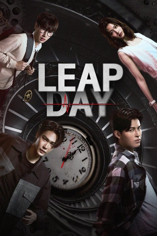 The poster features four characters in a dramatic, high-contrast scene. The central clock dominates the composition, symbolizing time and urgency. The muted, sepia-toned palette evokes a sense of mystery and tension, while the bold white text "LEAP DAY" stands out against the dark background.