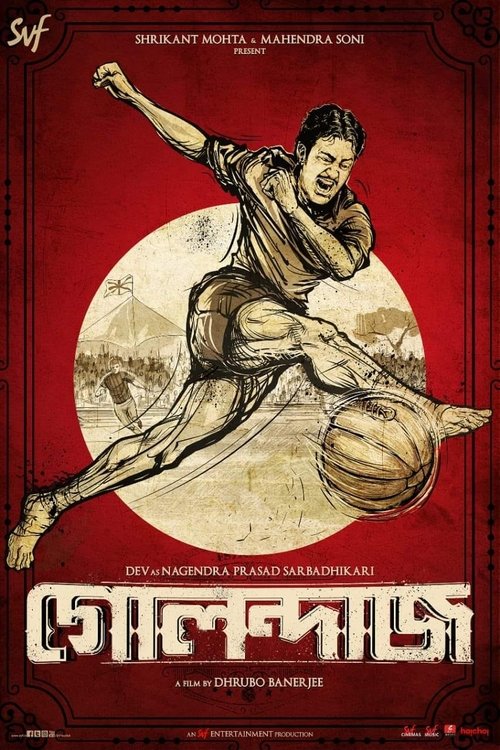 The poster features a dynamic basketball player mid-air, soaring over a basketball hoop against a red background. The bold, golden lettering at the bottom reads "Golondaaj" in Bengali. The overall mood is energetic and dramatic, capturing the intensity of the sport.