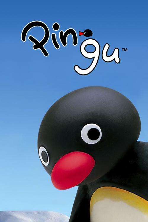 This vibrant poster features a cheerful black penguin with a bright red beak against a clear blue sky, evoking a playful and sunny mood. The title "Ringu" is prominently displayed in white, adding a whimsical touch to the image.
