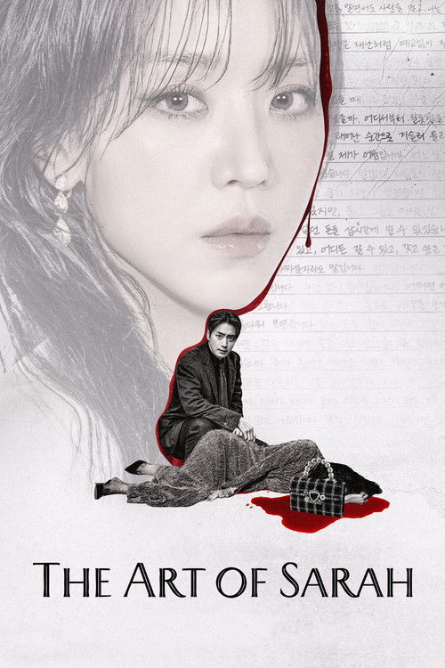 The poster features a hauntingly beautiful close-up of Sarah, her eyes wide and intense, with a dramatic red streak cutting through the composition. Below her, a man in a dark coat sits on the ground, surrounded by a spilled red liquid and a patterned bag, evoking a sense of tragedy and mystery. ...