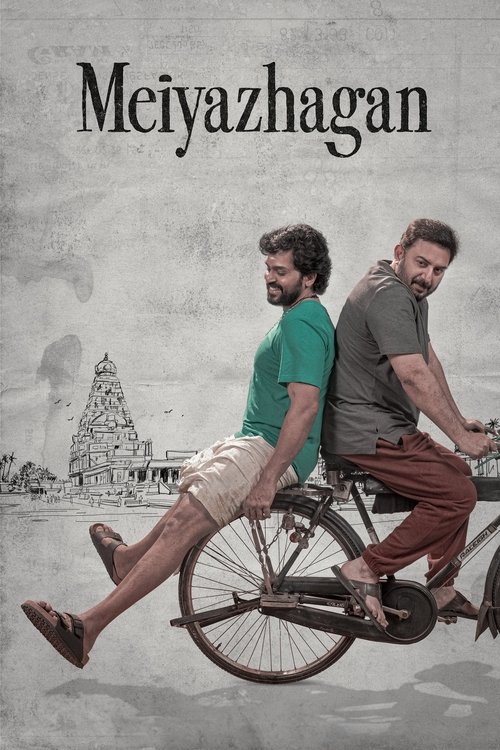 The poster features two men riding bicycles against a muted, sepia-toned background. The man in the foreground wears a green shirt and khaki shorts, while the one behind him sports a gray t-shirt and brown pants. The scene evokes a nostalgic, slightly melancholic mood, with the temple silhouette ...