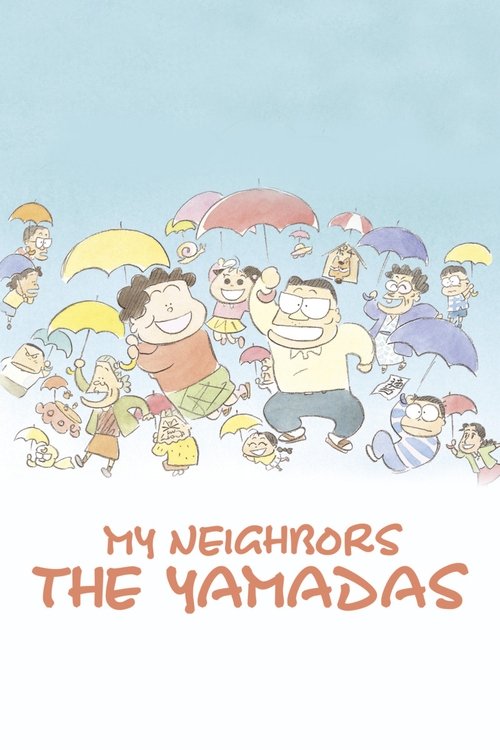This movie poster features a lively scene of diverse neighborhood residents enjoying summer weather, with colorful umbrellas and bright clothing. The cheerful, cartoonish style evokes a warm, nostalgic atmosphere that captures the essence of a typical summer day.