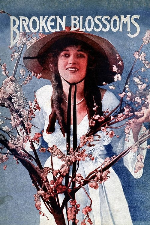 The poster features a woman in a wide-brimmed hat amidst blossoming cherry branches, evoking a nostalgic, melancholic atmosphere. The muted color palette and soft lighting enhance the sentimental mood of the film.