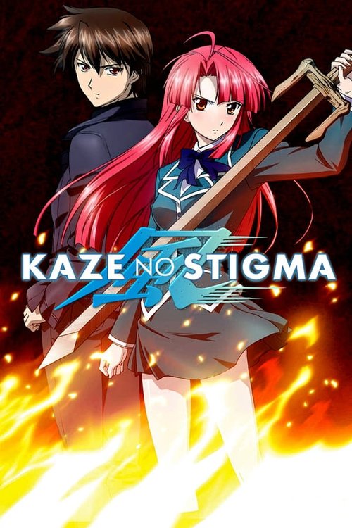 The poster features two anime characters against a dramatic backdrop of fiery orange and yellow flames. The male character with dark hair stands on the left, while the female character with pink hair dominates the foreground, wielding a sword. The title "KAZE NO STIGMA" is prominently displayed i...