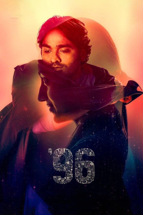 The poster features a man with a beard, wearing a dark coat, set against a warm, glowing background. The title "96" is prominently displayed in the foreground, suggesting a connection to the year 1996. The overall mood is mysterious and atmospheric, with a blend of cool blues and warm oranges.