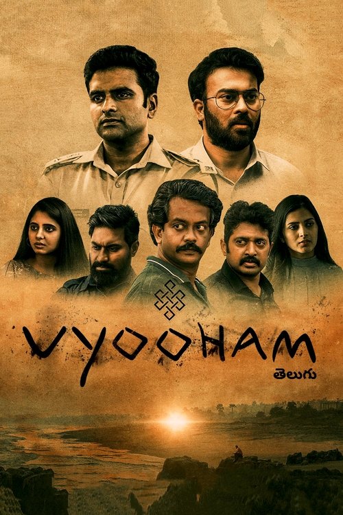This TV show poster for "Vyooham" features a sepia-toned image of seven men in a dramatic, contemplative mood. The warm, golden hues evoke a sense of nostalgia and mystery, while the title "Vyooham" is prominently displayed in bold, distressed typography. The overall composition suggests a story ...