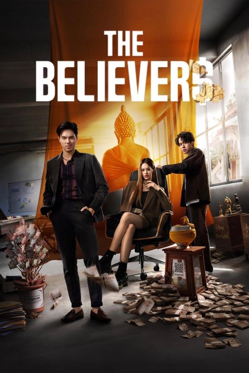 The poster features three characters in a dimly lit room with warm orange and brown tones. A man stands confidently, while a woman sits beside him, and another man leans against the wall. The scene conveys mystery and intrigue, with scattered coins on the floor and a mysterious atmosphere.