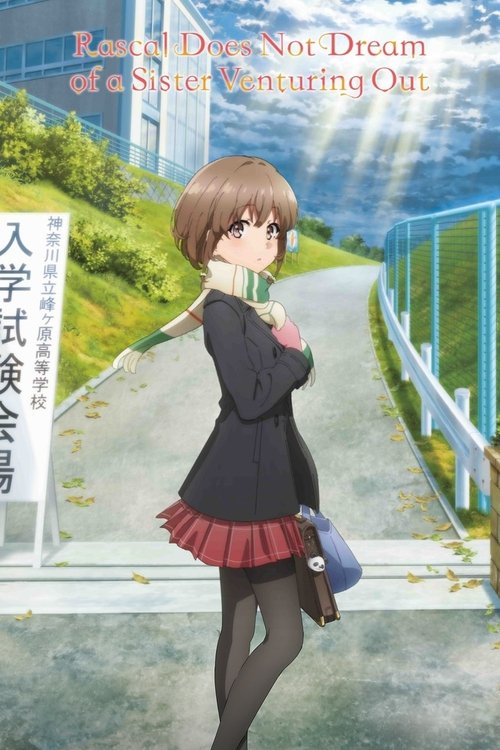 The poster features a young girl with brown hair and glasses, dressed in a black school uniform with a red skirt. She stands on a sunny path, holding a blue bag, with a serene blue sky and green trees in the background. The mood is peaceful and dreamy, capturing a moment of quiet contemplation.