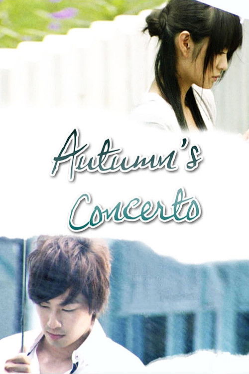 The poster features two young people in a serene autumn setting, with warm tones and soft lighting evoking a nostalgic, reflective mood. The title "Autumn's Concerto" is elegantly written in a cursive font, suggesting a musical performance that captures the essence of the season.