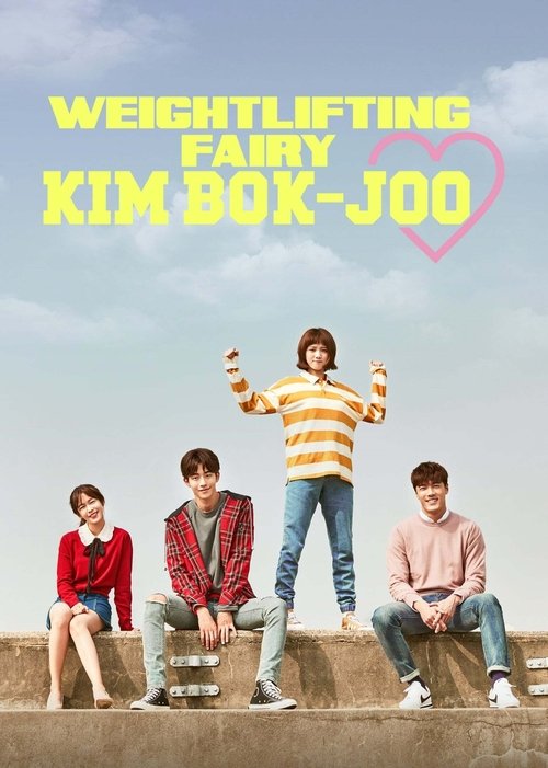 The poster features four young people in a casual, relaxed setting against a bright sky. The central figure stands confidently with arms raised, while others sit casually on a stone ledge. Vibrant colors like yellow, red, and blue create a lively atmosphere, evoking a playful and energetic mood. ...