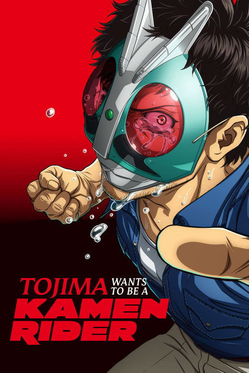 The poster features a determined Tojima in a dynamic pose, wearing a distinctive green helmet with red eyes. The bold red and white text emphasizes the show's title, while the energetic composition conveys action and excitement.