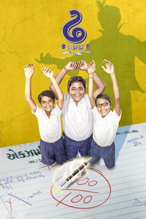 The poster features three students in white shirts and blue pants celebrating with raised arms against a vibrant yellow background. A large "Dhh" logo dominates the top, while a handwritten note with "100" and a pencil rests on the notebook below. The mood is energetic and youthful, capturing the...