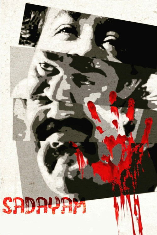 This poster features a haunting, monochromatic portrait of a man's face, overlaid with splashing red blood, evoking a sense of tragedy and horror. The stark black-and-white contrast emphasizes the emotional intensity of the scene.