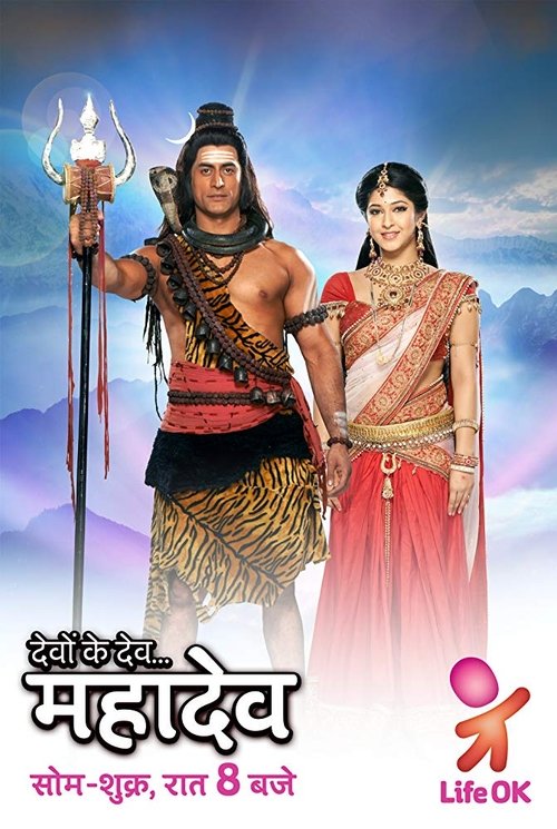 The poster features a warrior and woman in vibrant colors, set against a mystical landscape. The warrior holds a trident, symbolizing strength, while the woman wears traditional attire, suggesting a blend of ancient and modern elements. The mood is mystical and adventurous, inviting viewers into ...