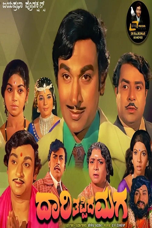 This movie poster features a central figure in a green suit against a warm, golden background. Surrounding him are multiple characters in vibrant colors—pink, purple, and blue—each with distinct expressions ranging from serious to humorous. The title "Daari Thappida Maga" is prominently displayed...