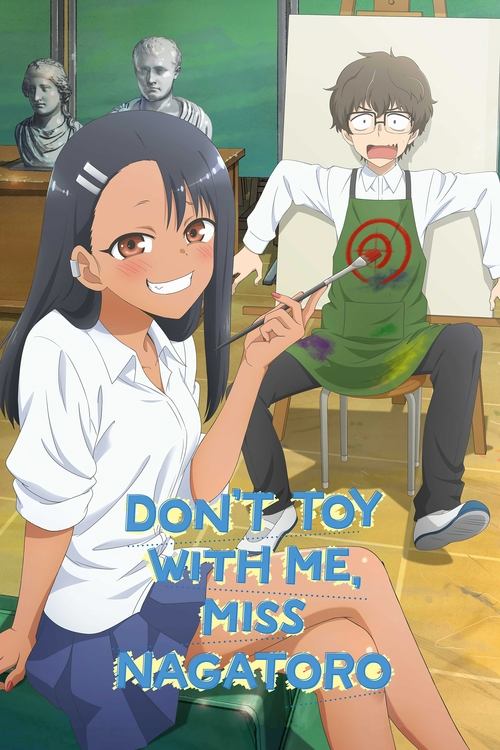 The poster features a cheerful young woman in a school uniform holding a red spiral, with a boy in a green shirt smiling behind her. The warm lighting and vibrant colors create a playful, inviting atmosphere. The title "DON'T TOY WITH ME, MISS NAGATORO" is prominently displayed in bold blue lette...
