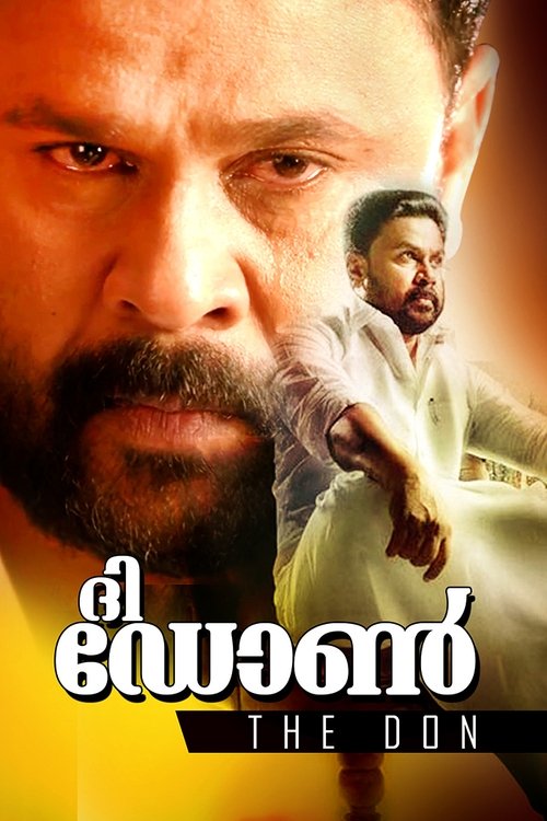 The Don poster