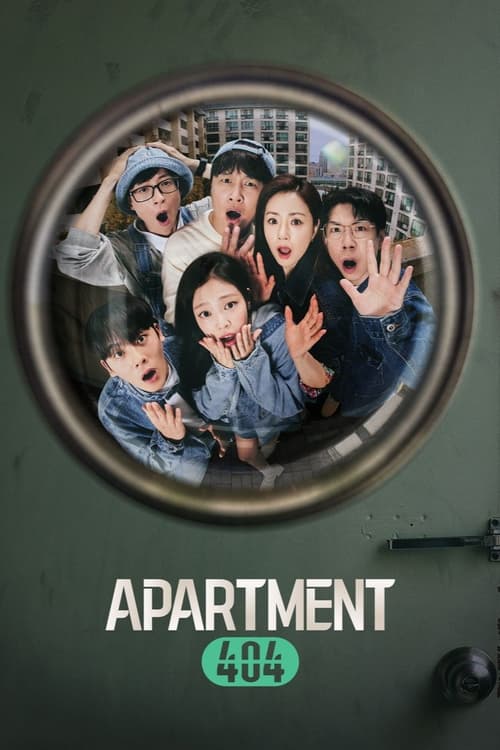 This poster features a group of excited children in a cozy apartment setting, exuding happiness and energy. The warm colors and playful expressions create a lively and inviting atmosphere.