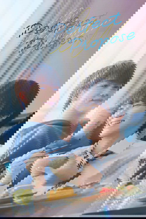 The poster features two smiling young men enjoying a meal together, exuding warmth and happiness. Soft pastel colors like blue and pink create a gentle, inviting atmosphere, capturing the essence of a sweet, romantic moment.