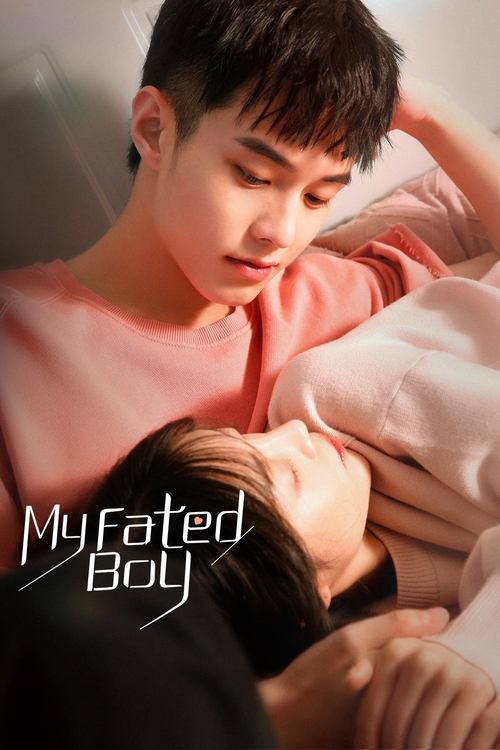 The poster features a tender scene with a young man in a pink shirt lying on his back, while a woman rests her head on his chest. The soft lighting and warm tones evoke a romantic and intimate mood, highlighting the emotional connection between the characters.