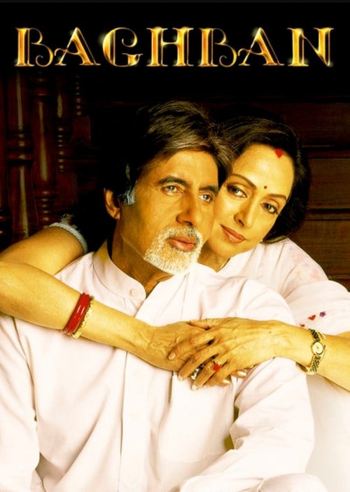 The poster features a man and woman in soft pink attire, with the man leaning affectionately against the woman. The warm, golden lighting enhances the romantic and intimate mood, while the title "Baghban" is elegantly displayed at the top.