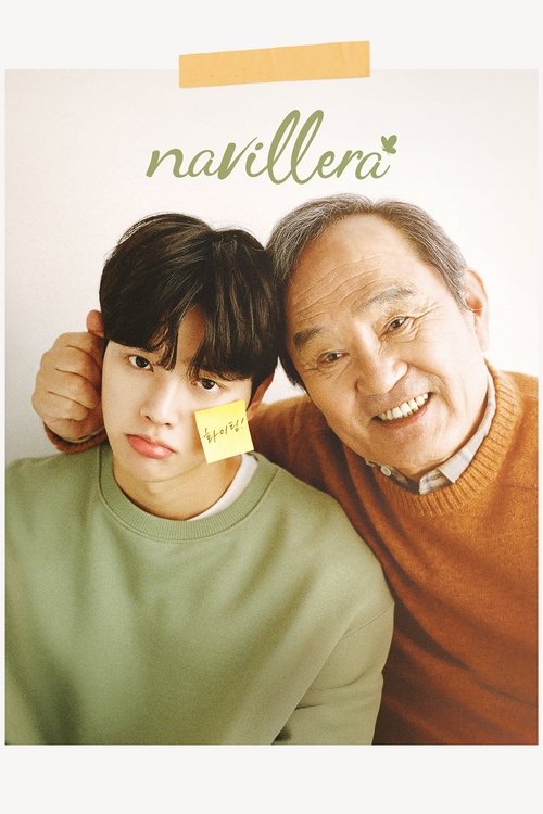 The poster features two smiling men with a warm, nostalgic mood. The man on the left wears a green sweater, while the man on the right dons an orange sweater. A yellow tag is pinned to the man on the left, adding a playful touch. The background is soft and neutral, emphasizing the vibrant colors ...