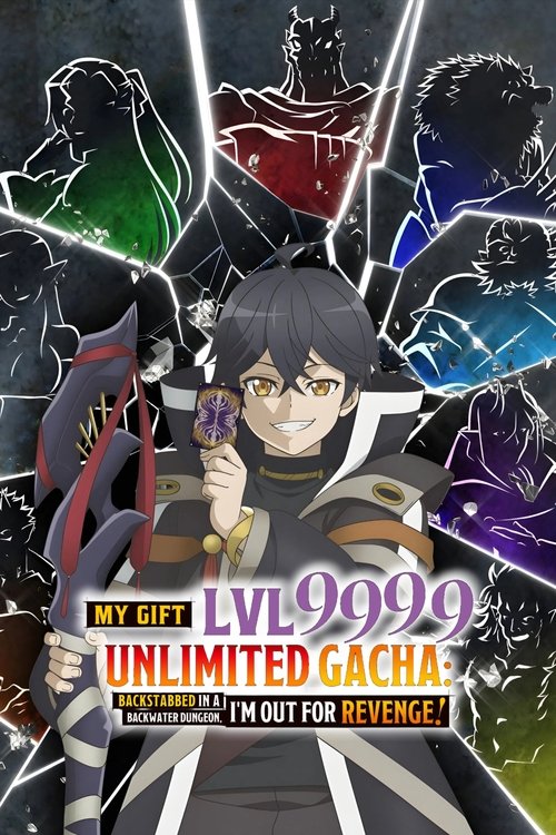 My Gift Lvl 9999 Unlimited Gacha: Backstabbed in a Backwater Dungeon, I'm Out for Revenge! poster