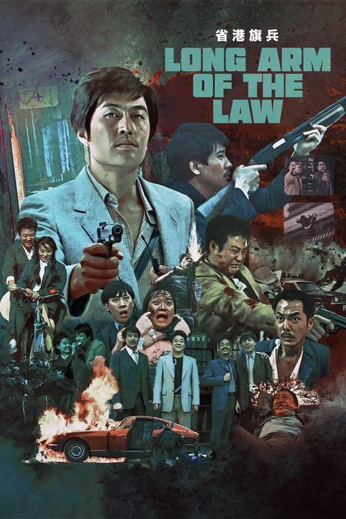 The poster depicts a dramatic scene with a central figure holding a gun, surrounded by chaotic figures in various poses. The colors are muted and dark, suggesting a serious and intense atmosphere. The title "LONG ARM OF THE LAW" is prominently displayed at the top, indicating a gripping action th...