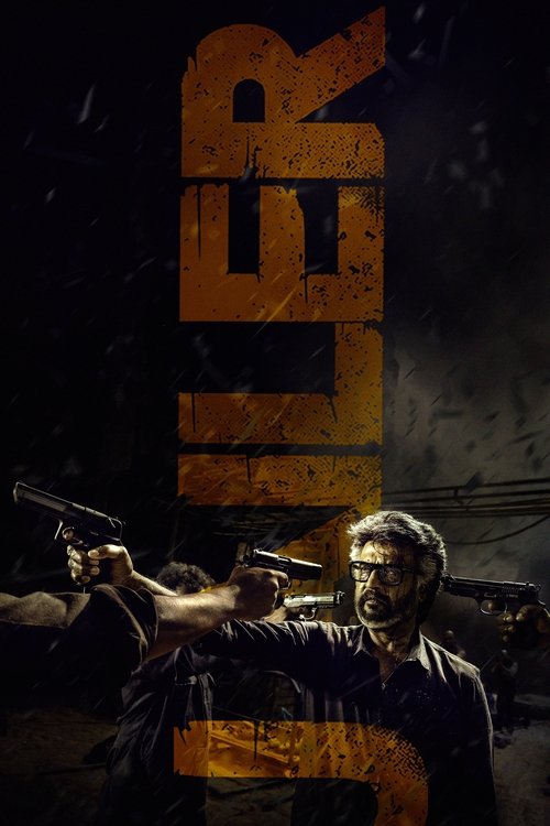 The poster features a gritty, dark scene with a man in a dark jacket holding a gun, set against a backdrop of the word "JAILER" in bold, weathered orange letters. The mood is intense and suspenseful, capturing the essence of a high-stakes action thriller.