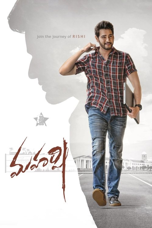 The poster features a man in a plaid shirt and jeans walking confidently against a minimalist, white background. His confident stride and casual attire suggest a relaxed yet determined personality. The bold red text "Maharshi" dominates the lower portion, adding a striking visual impact. The over...